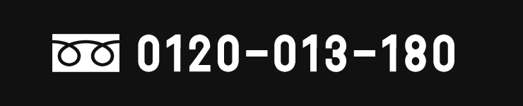 0120-013-180