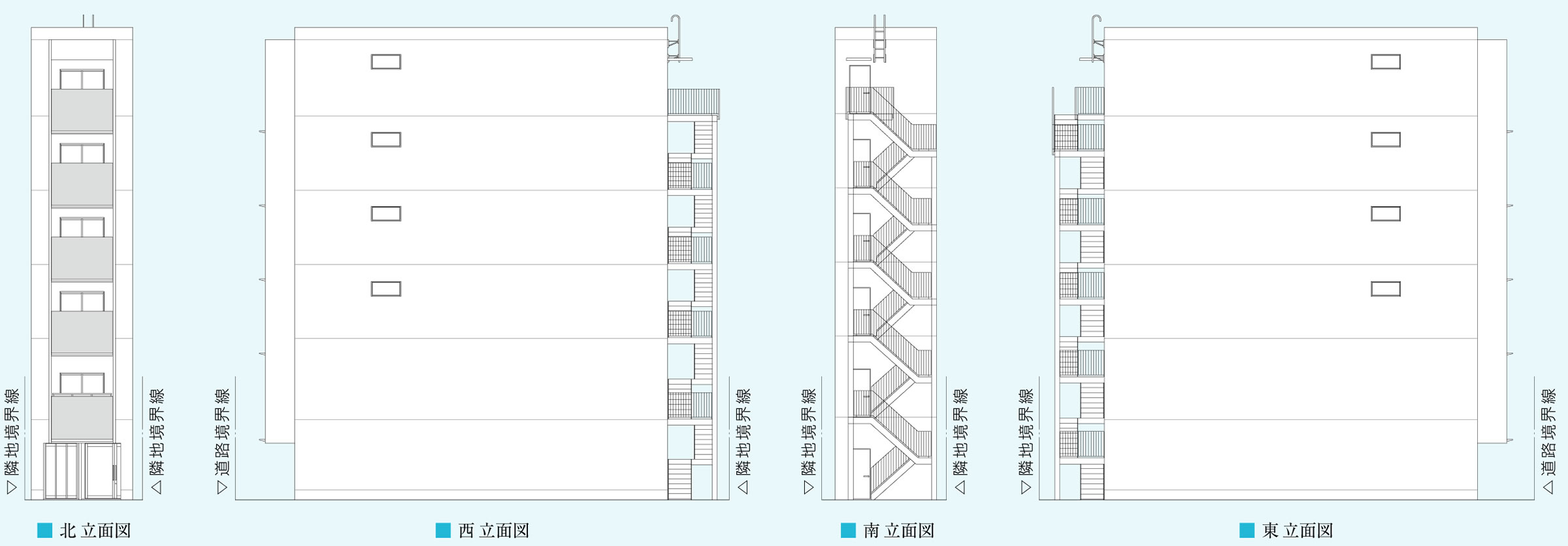 北 立面図,西 立面図,南 立面図,東 立面図